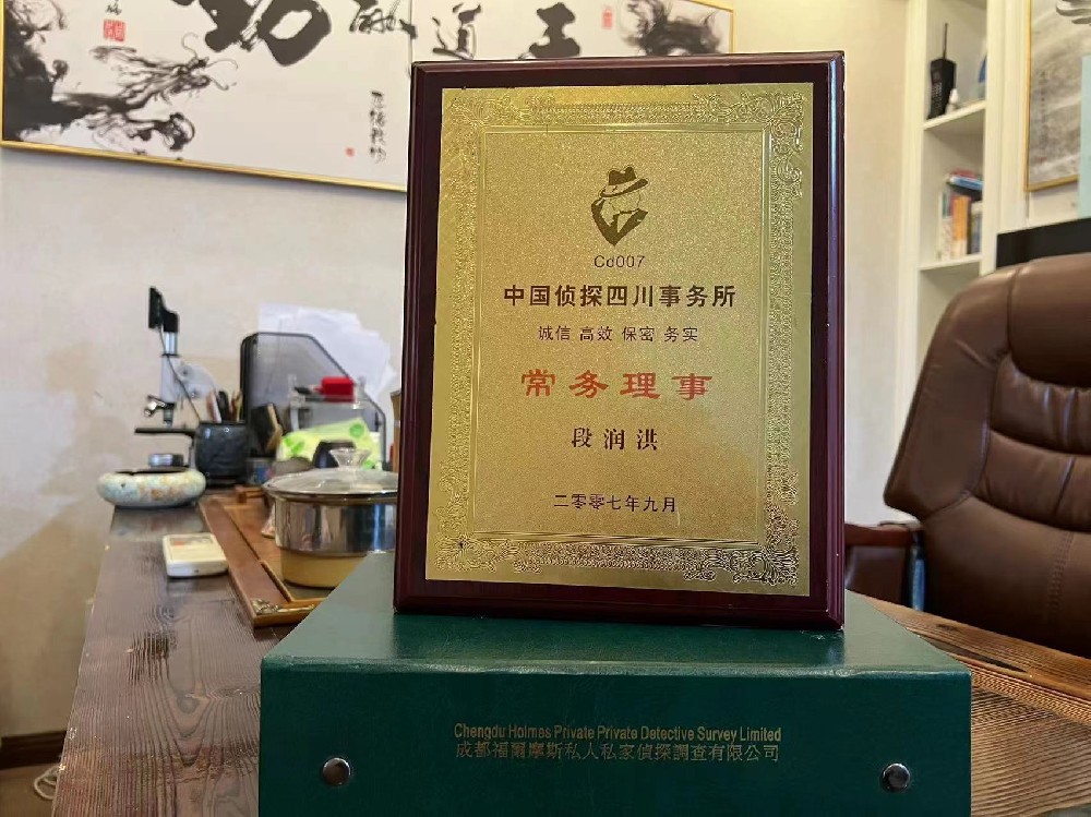 哪里找正规的宿豫区福尔摩斯私家侦探