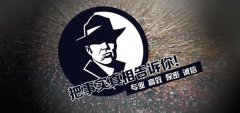 宿豫区私家调查公司的几大原则