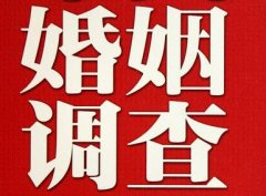 「宿豫区私家调查」公司教你如何维护好感情