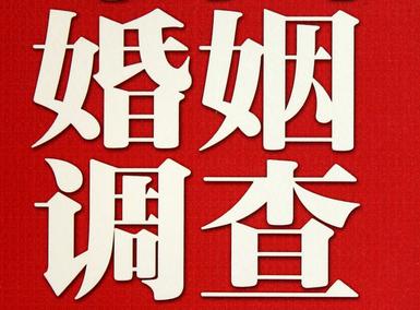 「宿豫区取证公司」收集婚外情证据该怎么做